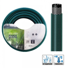 Шланг поливальний Idro Green 5/8"x25 м