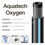 Шланг высокого давления Aquatech Oxygen AO 18x3x40