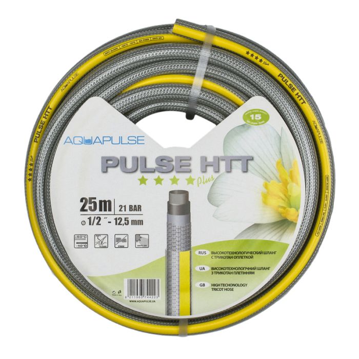 Шланг для поливу Pulse HTT 1/2"x25 м