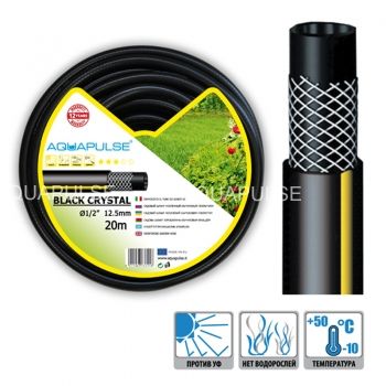 Шланг поливальний Black Cristal 3/4"x50 м