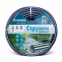 Шланг для полива Струя 3/4" 50 м