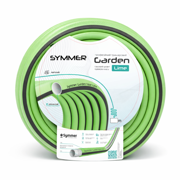 Садовий шланг Symmer Garden Lime 3/4" 15 метрів