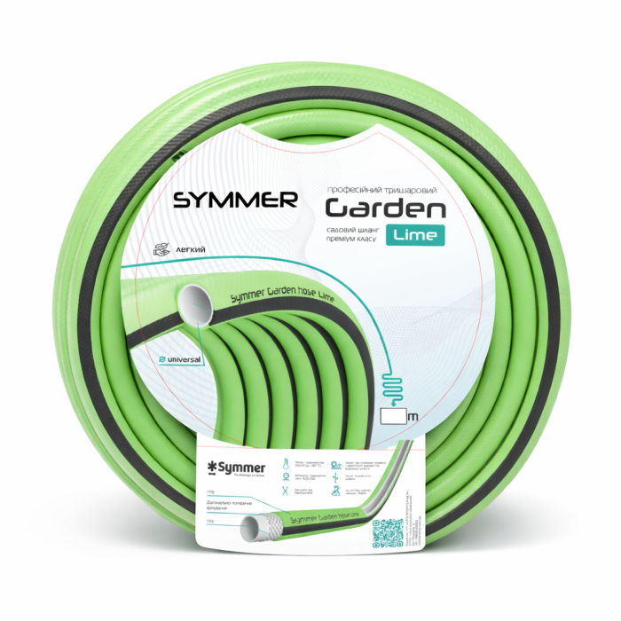 Садовий шланг Symmer Garden Lime 3/4" 25 метрів