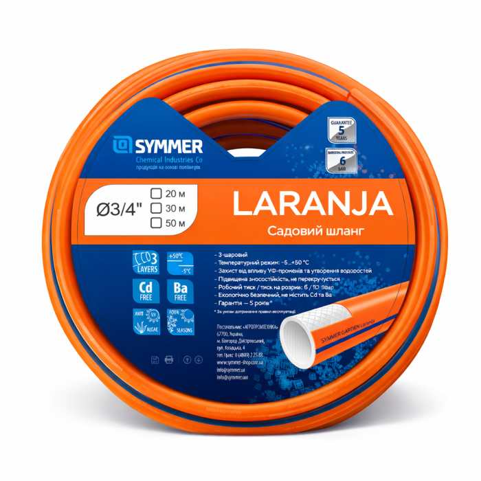 Садовий шланг Symmer Garden LARANJA 3/4" 20 метрів