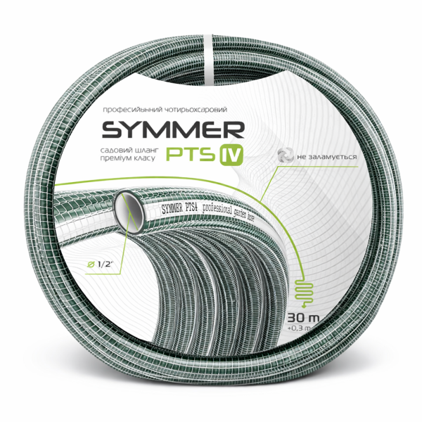 Садовий шланг Symmer Garden PTS 4  1/2" 20 метрів