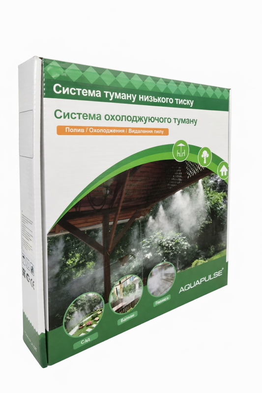 Система охолоджуючого туману 12 метрів MS-12m