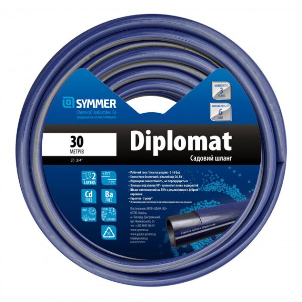 Шланг поливочный SYMMER DIPLOMAT 3/4" 50