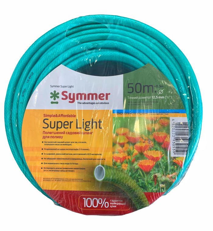 Шланг поливальний SYMMER SUPER LIGHT 1/2" 50
