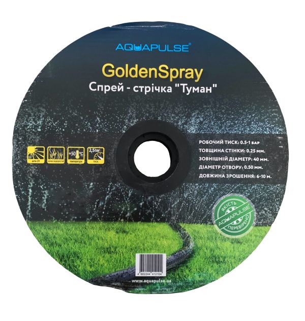 Спрей-стрічка "Туман" 32 мм 100 метрів